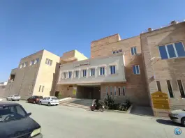 عکس درمانگاه ایثار، شهرک شاهد بجنورد 7