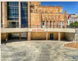 عکس درمانگاه ایثار، شهرک شاهد بجنورد 8