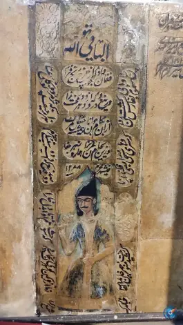 عکس امامزاده بی بی دختران، سنگ سیاه، شیراز 8