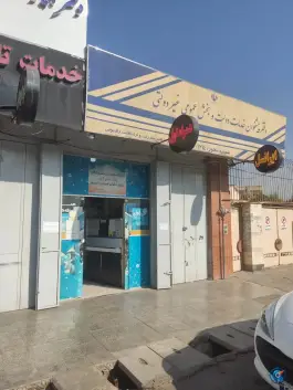 دفتر پیشخوان دولت ۱۲۱۴ - محله کاوه، شیراز