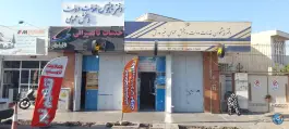 عکس دفتر پیشخوان دولت ۱۲۱۴ - محله کاوه، شیراز 2