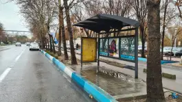 مرکز ناباروری اصفهان، سلمان فارسی، اصفهان
