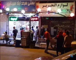 عکس بستنی سرحدآباد میرباقری، سرحد آباد، کرج 2