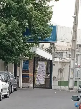 عکس مرکز خدمات جامع سلامت شهری کن - محله بهاران، تهران 2