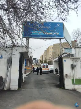 عکس مرکز خدمات جامع سلامت شهری کن - محله بهاران، تهران 4