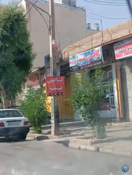 عکس کافی نت فرشید، شیخ علی چوپان، شیراز 2