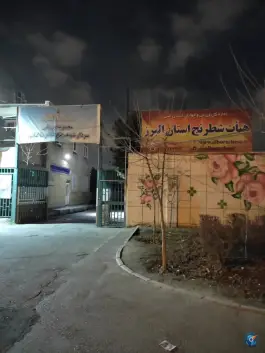 ورودی ورزشگاه کیانپور، قلمستان، کرج