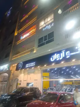 عکس برج اهورا، چوگیا، شیراز 2