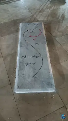 عکس مقبره شهید گمنام، محله ی شهید هرندی، تهران 4
