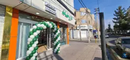 عکس داروخانه دکتر مهیار نجفی، بلوار امام حسین، مشکین دشت 2