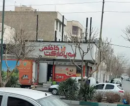 سوپرمارکت کاظمی، دهقان ویلا، کرج