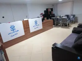 دفتر اسناد رسمی ۶۳۶ شیراز - شهرک رضوان