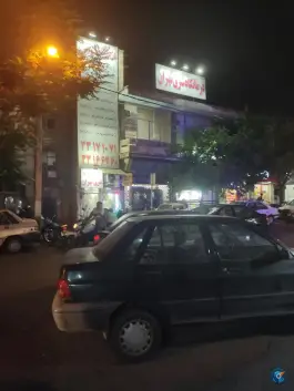 درمانگاه شرق تهران، شاه آبادی «محله شیوا»، تهران