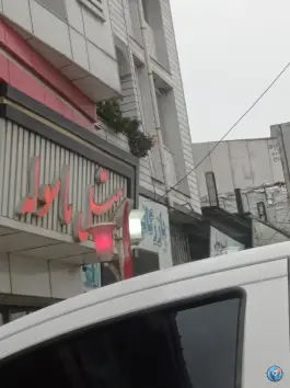 عکس هتل ماسوله، بلوار شهید سلیمانی، قائم شهر 3