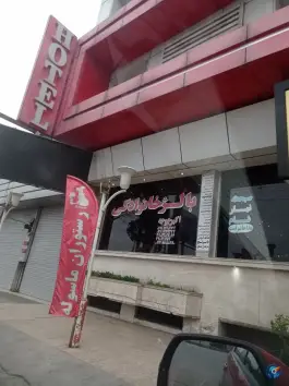 عکس هتل ماسوله، بلوار شهید سلیمانی، قائم شهر 4