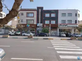 عکس کلینیک دامپزشکی پرندگان زینتی دکتر پذیرش، محله فخر آباد، شیراز 2
