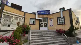 درمانگاه امید، فاز ۲، سهند