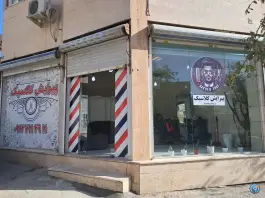 آرایشگاه مردانه کلاسیک گرمدره کرج