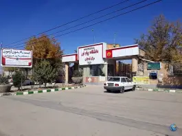 دانشگاه پیام نور واحد قوچان، شهید کاظمی، قوچان