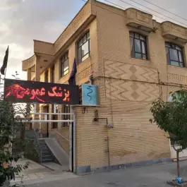 درمانگاه شهدا سرباز، چالدران