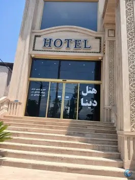عکس هتل ساحلی دینا، نشتارود، تنکابن 3
