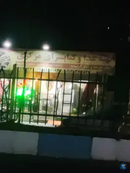 عکس کبابسرای مرکزی، حسن آباد، ری 2