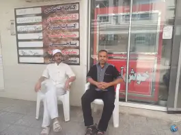 جواد صفاری استاد، فاروج