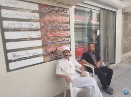 عکس جواد صفاری استاد، فاروج 2