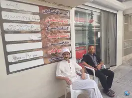 عکس جواد صفاری استاد، فاروج 3