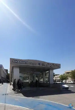 عکس ورودی مترو ایستگاه شریعتی، محله کوهسنگی، مشهد 2