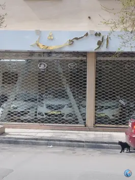 نمایشگاه اتومبیل مشهد، محله خرمشهر، مشهد