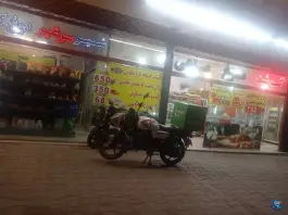 عکس های سوپر گوشت مصطفوی، چهارچشمه، مشهد