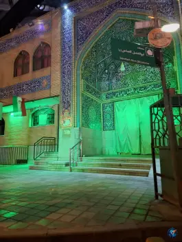 عکس مسجد حضرت ابالفضل «ع» نیرو اصفهان 6