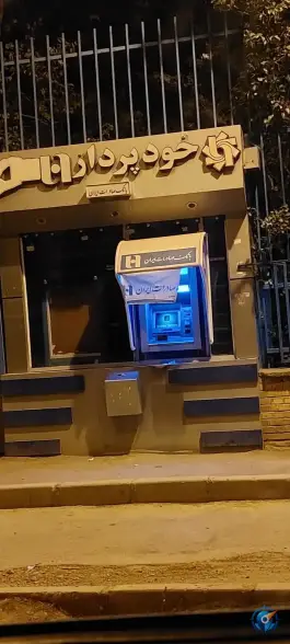 خودپرداز بانک صادرات «بوستان جواد» اصفهان