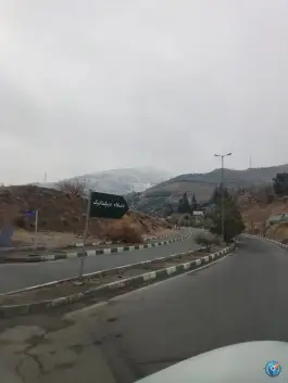 عکس باشگاه دیپلماتیک وزارت امور خارجه، شهرک نفت، شمیرانات 8