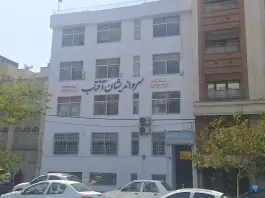 دبستان شناختی پسرانه سرواندیشان آفتاب، تهرانپارس، تهران