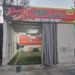 عکس مجتمع تعمیرگاهی و کارواش کارلینک - محله دکتر حسابی - شیراز 7