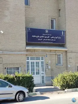 مرکز آموزش علمی کاربردی آسانسورسازی دماوند، حکیمیه، تهران
