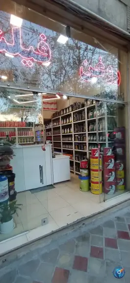 عکس نمایندگی روغن و فیلتر ماشین، محله لنبان، اصفهان 2