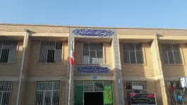 عکس های دبیرستان شهیدان مهدوی و نوروزی دره شهر