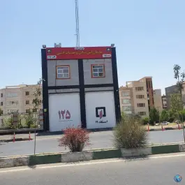 عکس ایستگاه آتش نشانی باغستان غربی کرج 4