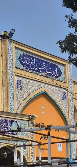 بازار شاهچراغ، محله شاهچراغ، شیراز