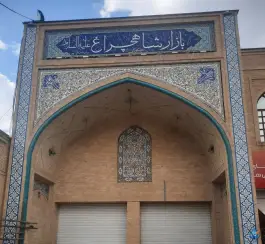 عکس بازار شاهچراغ، محله شاهچراغ، شیراز 2