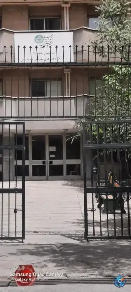دانشکده هنرهای نمایشی و موسیقی ساختمان شماره ۲، محله دانشگاه تهران، تهران