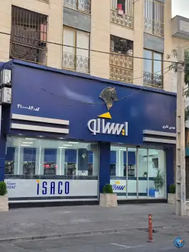 ایساکو نظری، شهید دکتر مفتح، کرج