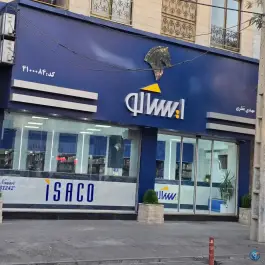 عکس ایساکو نظری، شهید دکتر مفتح، کرج 2
