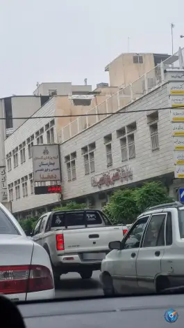 عکس بیمارستان دهخدا، محله عدل، قزوین 3