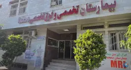 عکس بیمارستان دهخدا، محله عدل، قزوین 4