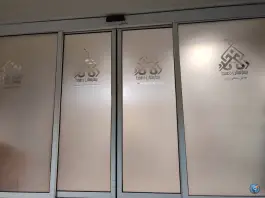عکس بیمارستان دهخدا، محله عدل، قزوین 6