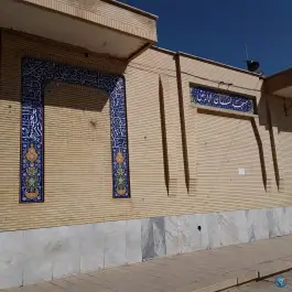عکس مسجد لسان الارض، محله بدر، اصفهان 2
